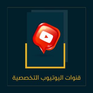 المنتجات الرقمية